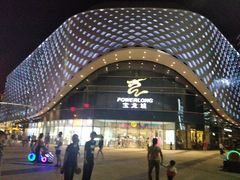 -宝龙城(杭州滨江店)