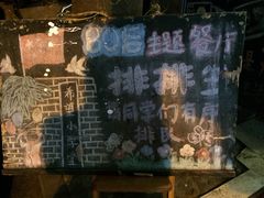 希望小学堂-做了不起的80后