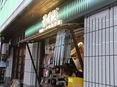 -董顺桃小粒臭豆腐(太平街一店)