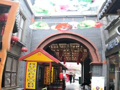 -歹街(金成店)
