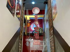 -香港饭店0410(明洞店)