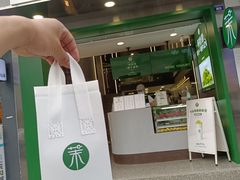 门面-茉酸奶(春熙路店)