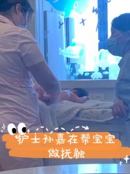 -玥悦母婴月子护理中心玥悦喜喜馆