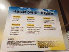 -满记甜品(静安大悦城店)