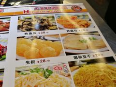 菜单-胡须佬鸡煲四季火锅店(石厦西村直营店)