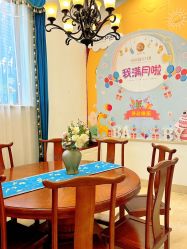 -禧悦府国际月子会所(总店)