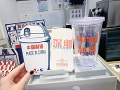 -喜茶(深圳福田星河COCO Park店)