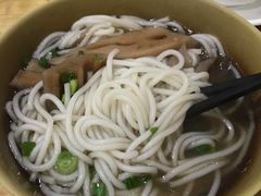 斋粉-牛恒濑粉