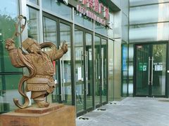 -城市传媒广场