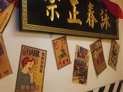 -火焰枪蛋·烧烤(奉天街店)
