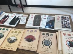 -良友书坊(安徽路店)