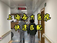 -上海交通大学医学院附属仁济医院(西院)