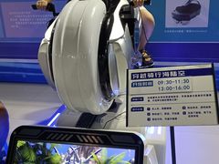 -中国杭州低碳科技馆