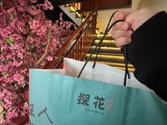 -探花·意境江南菜·唐伯虎文化体验店·松鼠桂鱼(观前店)