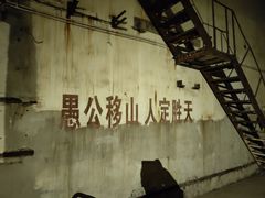 -816工程景区