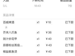 -贞姨美食·老字号海鲜大排档