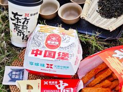 -享哆味·汉堡炸鸡(九龙坡黄桷坪店)