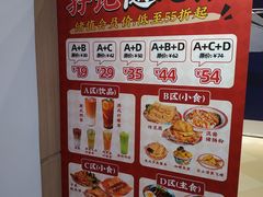 -孖记茶档·热腾茶餐(荔湾领展广场店)