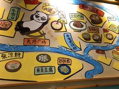 -付掌柜在成都·热炒砂锅集(金禾店)