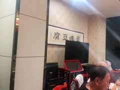 -一块豆腐(李沧书院路店)