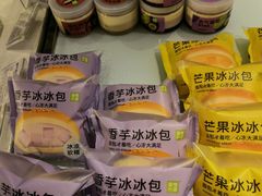 -奈雪的茶(新天地广场PRO店)