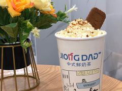 几何烟雨-炅爸爸鲜奶茶(解放西店)