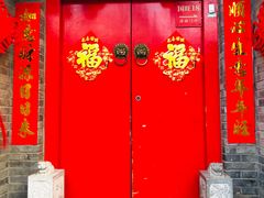 门面-丽江庭院·云南野生菌·海鲜火锅(鼓楼四合院店)