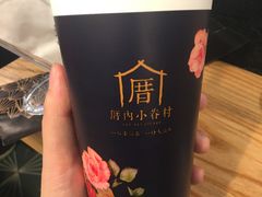 -厝内小眷村(西单大悦城店)