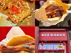 -鼓楼夜市