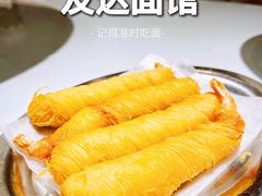 -友达面馆(广州总店)