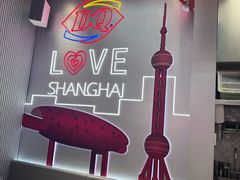 -DQ·蛋糕·冰淇淋(五角场万达店)