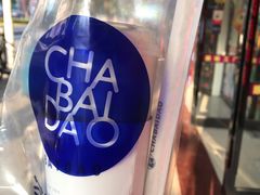 -茶百道(京溪店)