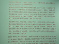 -南京书画院金陵美术馆