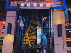 -Famous肥猫墨西哥音乐餐吧(五棵松华熙LIVE店)