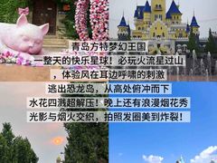 -永红源啤酒·烧烤·海鲜·大排档(青特城店)