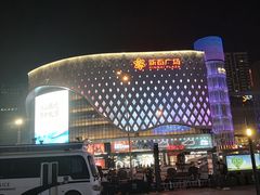 -新百广场(中山西路店)