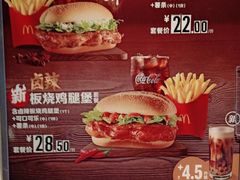 菜单-麦当劳(江湾镇店)