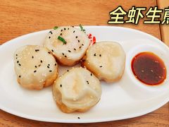 -阿三生煎(正弘城店)