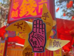 -越秀西湖花市(广州城市广场花卉店)