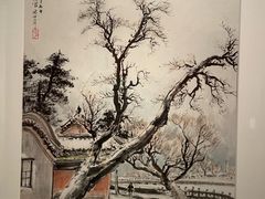 -中国美术馆