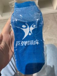-反弹蹦床公园·亲子乐园·团建·派对(青岛融创茂店)