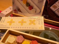 -阮大兴糕团(日月光中心店)