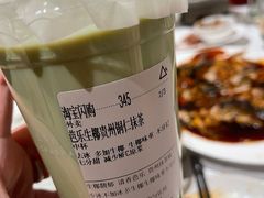 -知味观(湖滨店)