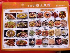 -涵家味土菜馆·徽州一绝臭鳜鱼(三河古镇店)