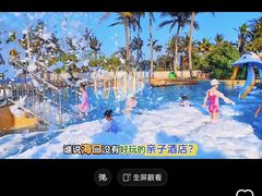 -海口喜来登酒店