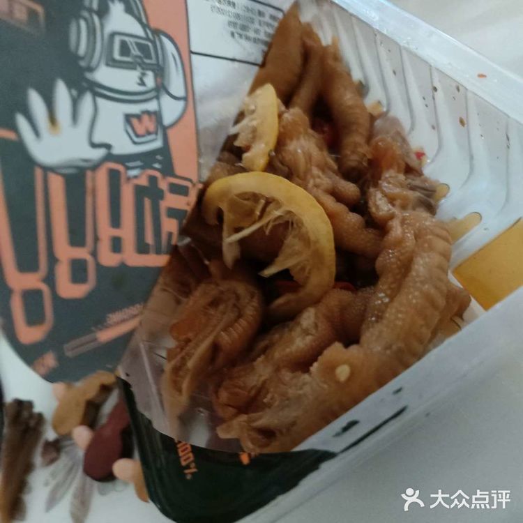 气儿从鼻孔出来的神奇鸭掌