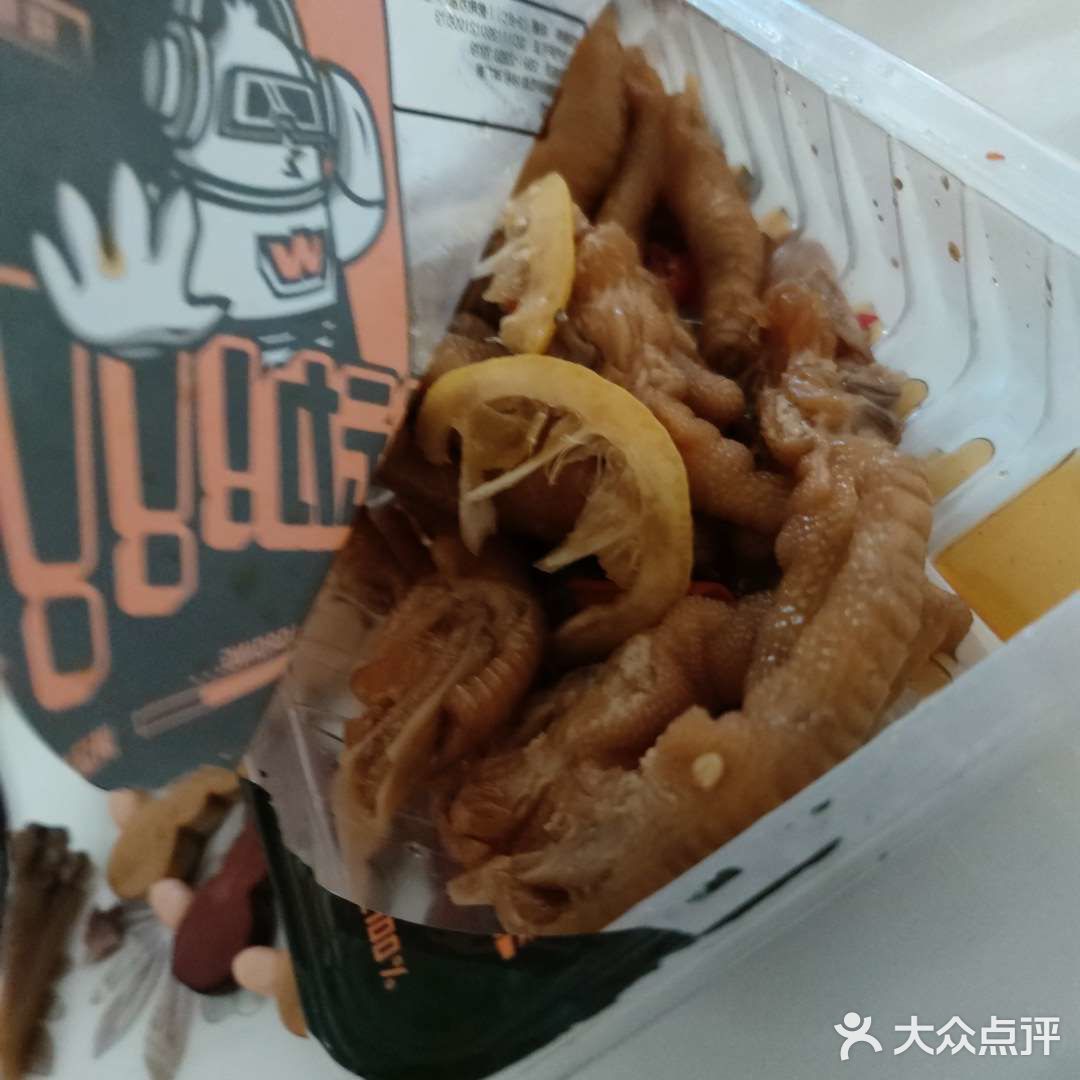 气儿从鼻孔出来的神奇鸭掌