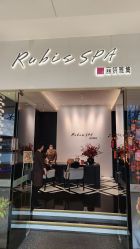 -丽妍雅集 Rubis SPA