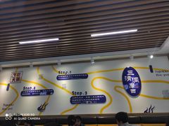 -三清洞摩西韩式年糕火锅(威高广场店)
