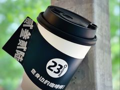 -2326 Coffee Roaster咖啡豆可选店(林肯公园店)